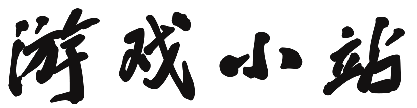 趣智坊